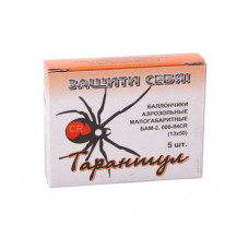 Патроны БАМ CR 13х50 мм (ТАРАНТУЛ) Патроны БАМ CR 13х50 мм (ТАРАНТУЛ)